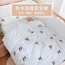 Love to baby baby quilt winter newborn thickened bean is warm and appeased baby kindergarten nap