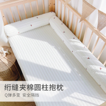 Love to Baby Ins Korean pure cotton quilted clip cotton cylindrical clip leg Pillow Crib Multipurpose Splicing Bed Apron