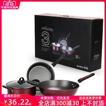 Gift pot three-piece set of non-stick pot kitchen gift phone shop will sell the purchasing company annual meeting to give employees gifts