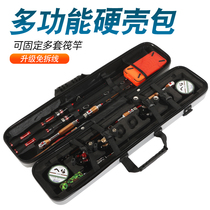 Hard Shell Raft Fishing Special Bag Bridge Fishing Raft Fishing Road Subpole Raft Raft Rod Bag Drop Wheel Raft Free Fishing Rod Bag