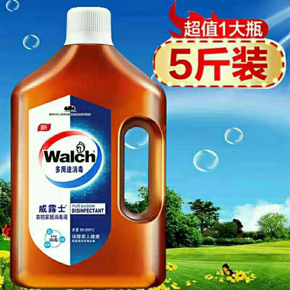 威露士多用途消毒液2.5l家用衣物家居宠物地板内衣杀菌水拖地板