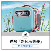 kittyyoyo cat bag Cat out hand in hand to carry pet box Large capacity carrying cat litter backpack