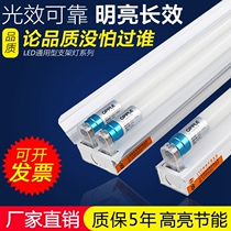 1 2 meters full set of led lamp t8 bracket Long strip fluorescent lamp one-piece ultra-bright light tube Warehouse energy-saving household bracket