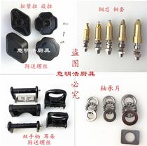 Tiantian Xi explosion-proof pressure cooker pressure cap type pressure cooker original factory various accessories copper core knob cover handle