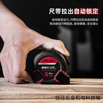 Del I grade precision steel tape measure steel ruler 3 meters 5 meters 7 5 meters DL3800 3801 3802 box ruler