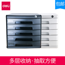 Del 9778 with lock file cabinet five-layer office desktop storage box drawer type a4 file storage box multi-layer