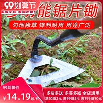 Hoe farming tools for vegetable planting and weeding special all-manganese steel gardening Hollow small hoe light weeding artifact