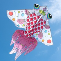 Goldfish kite children breeze easy to fly 2021 New kite adult special kite Chinese style