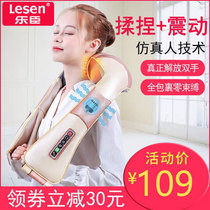 lesen Lechen electric massage kneading heating neck and shoulder cervical spine waist massager car home massage shawl