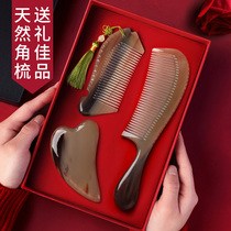 Birthday gift box set horn comb natural yak Lady special long hair comb home male pure