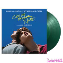 In the way Call Me by Your Name Please Call Me by Your Name the original sound green glue 2LP Vinyl