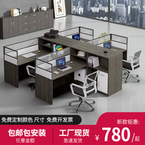 Staff screen work station office desk and chair combination staff desk office simple modern financial card holder computer desk