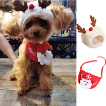 Dog Christmas saliva towel English short cat Christmas birthday hat small dog Teddy Bomei pet headgear accessories