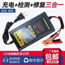12V volt car battery charger motorcycle sedan truck battery charger smart universal charger