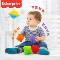 Chenta Fisher baby hand grasp the ball touch the ball grasp the touch ball sense training toy ball massage ball touch ball