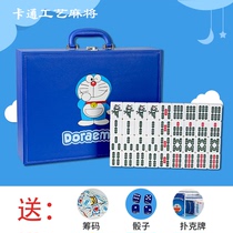  Household hand-rub mahjong cards Doraemon robot cat Jingle cat small medium and large cartoon mahjong cards personalized customization