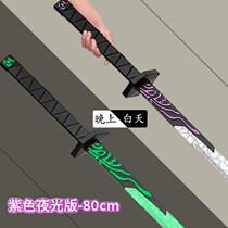 Magic knife thousand blade plastic metal model assassin Wu six seven large sharpening knife cut 567 toy weapon 1 meter luminous