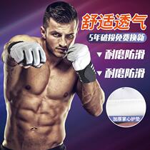 Boxing gloves gloves Sanda boys children playing sandbags dedicated female training fighting Muay Thai children half finger