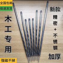 Construction woodworking special yin angle gun punch nail artifact hand tool with magnetic thickened punching nail holder