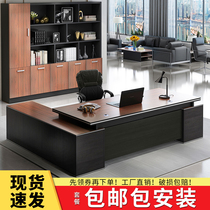 Boss desk Office desk chair combination Manager desk President desk Simple modern office furniture Large desk Single person