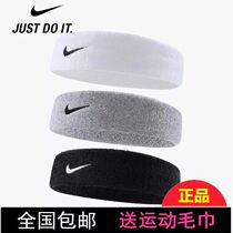 Sports Headband Men and Women Sweat Sweat Sweat Sweat Sweat Headband Fitness Headgear Yoga Basket Tennis Running Corset