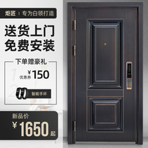  Jujiang Class A light luxury household silent password anti-theft door Smart fingerprint lock entry door Mother and child Anjin door