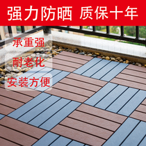 Balcony floor mat outdoor garden courtyard renovation anti-corrosion wood grain pineapple grid toilet non-slip plastic grille floor