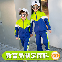 Shenzhen childrens school uniform set primary school autumn sports meeting custom kindergarten Garden uniform high school class uniform spring and autumn