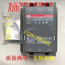 Original ABB AC DC contactor AF400-30-11 coil 20-60V 48-130V 100-250