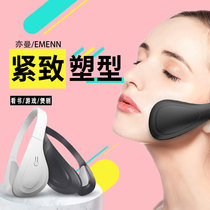 Pull V face mask beauty instrument clip non-face-lifting artifact narrowing face appliance bandage push cheekbone men