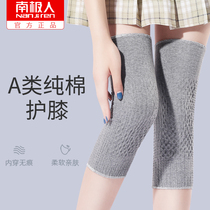 Antarctic summer cotton knee pads thin cold-proof warm old cold legs air-conditioned room men and women knee joint protective cover