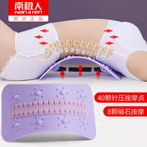 Lumbar Soothing Instrumental Waist Stretch Massage Instrument Support Traction Lumbar Support Cervical Spine Lumbar Correction Traction Soothing God