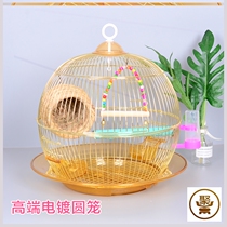 Round cage Round bird cage Xuan Feng tiger skin bird peony pearl metal cage Decorative ornamental cage Small parrot cage