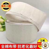 Curtain cloth hook white cloth with sunscreen and anti-aging four-claw hook cloth with curtain accessories thickened and encrypted
