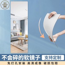 Lens Mirror Full Body Mirror Glued Wall Sticker Wall Mirror Soft Glass Wall self-glued HD stickers full body on wall