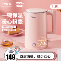 Beauty electric kettle burning kettle Home cooking tea boiling tea boiling water tea special insulation integrated electric heat automatic thermostatic