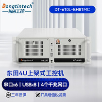 Dongtian 4u frame industrial computer computer host industrial computer all-in-one server workstation usb * 8 network port * 4 Cool wise cpu i3 i5 i5 DT-610L DT-610L