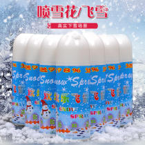 Simulation snowflake snow spray can foam white snow hand spray snowflake spray Christmas decorations wedding wedding