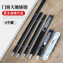 Old-fashioned broken bridge aluminum alloy doors and windows surface-mounted world bolt steel door latch against theft buckle up and down the bolt
