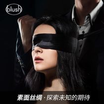 blush sm props Fun blindfold Lace mask Training equipment Couple supplies Flirting sex toy mask