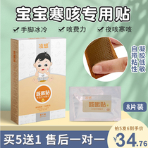 Cold cough patch cough with cough and cough with multiple tracheitis cough and cough and cough and cough and cough and cough and cough allergic cough