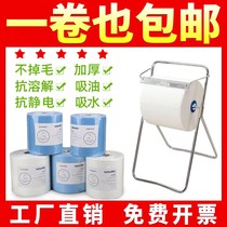 Dust-free cloth industrial cleaning wipe anti-static dust-free non-woven chu chen zhi microfiber oil absorbent clean