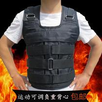 Negative heavy vest steel plate Running invisible tied leg sandbag equipped to train lead block waistcoat Sport fitness tied hand sand
