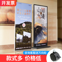 Liping display rack Vertical floor-to-ceiling billboard display card kt board poster rack Easy-to-pull Baoli brand door-type display rack