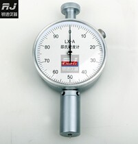 Shanghai Sichuan Lu Rubber hardometer Shaw Shaos altimeter LX-A C D Tire Silicone Plastic Foaming Stent