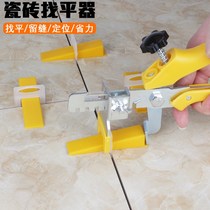 Ceramic tile small insert piece brick leveling tool durable leveling device positioning tile hardware multifunctional clip tile