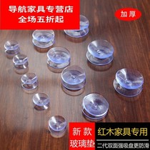 Tea table Desktop glass anti-slip mat Double face suction cup rubber cushion red wood dining table Desktop transparent soft rubber cushion footbed