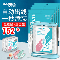 Beautiful magic floss box Ultra-fine family package large packaging Automatic floss box Floss artifact Portable portable floss stick