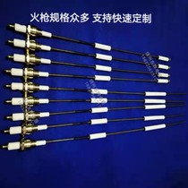 krom industrial spark plug gas various furnace kiln ignition rod burner segmented flower head ceramic burner electrode