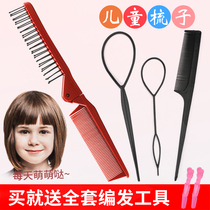 Childrens folding comb baby girl Pattern hair distribution line dedicated child portable comb hair artifact